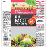 Nisshin MCT Mayonnaise showing creamy texture and MCT oil benefit